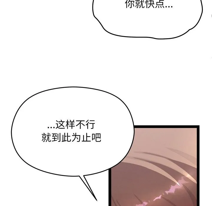 第28话 48