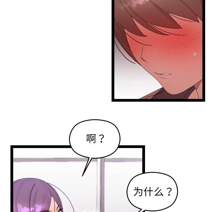 第28话 49