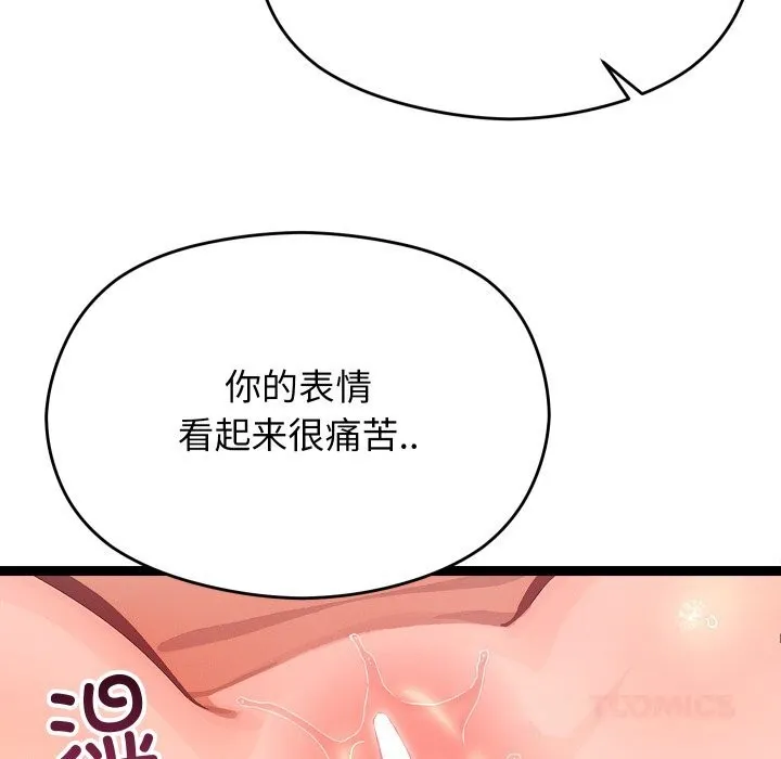 第28话 51
