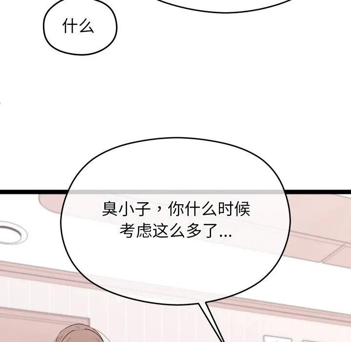 第28话 53