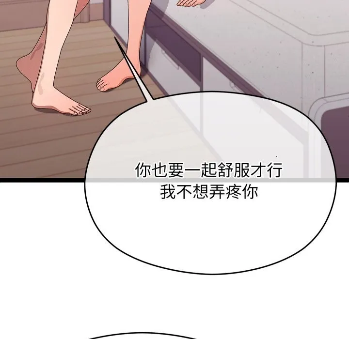 第28话 55