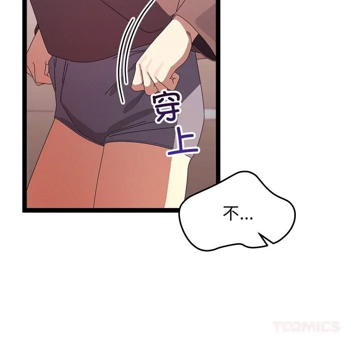 第28话 57