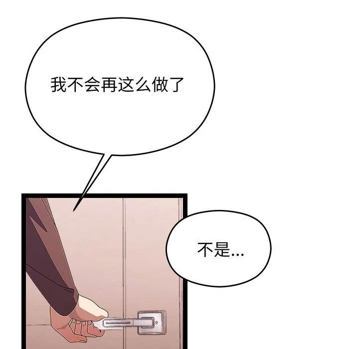 第28话 58