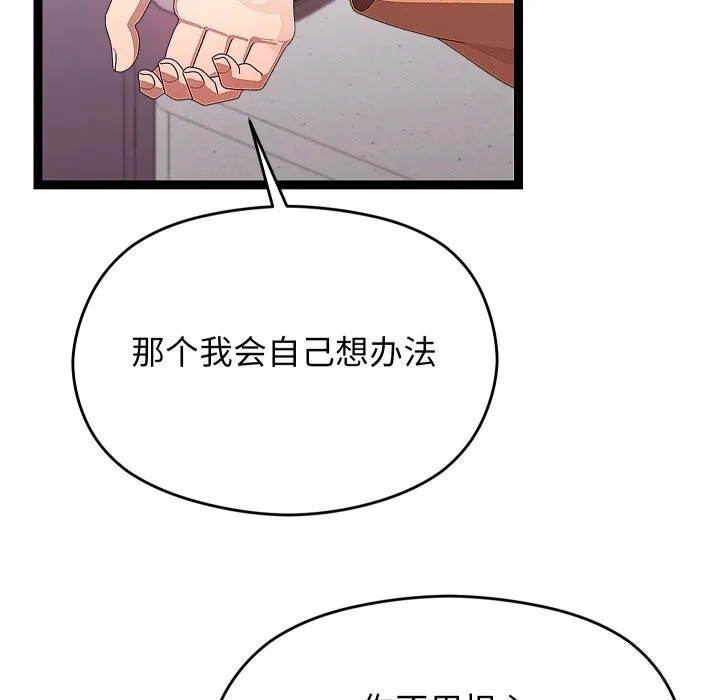第28话 62