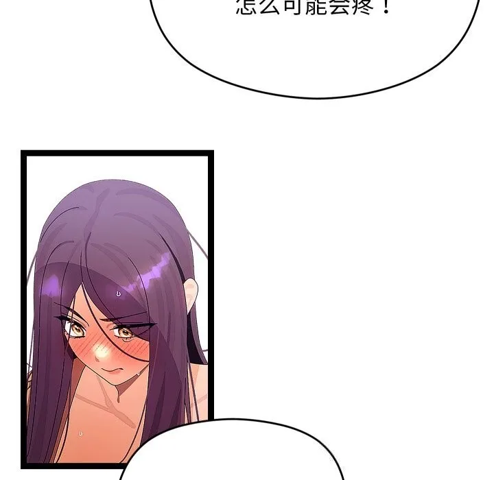 第28话 65