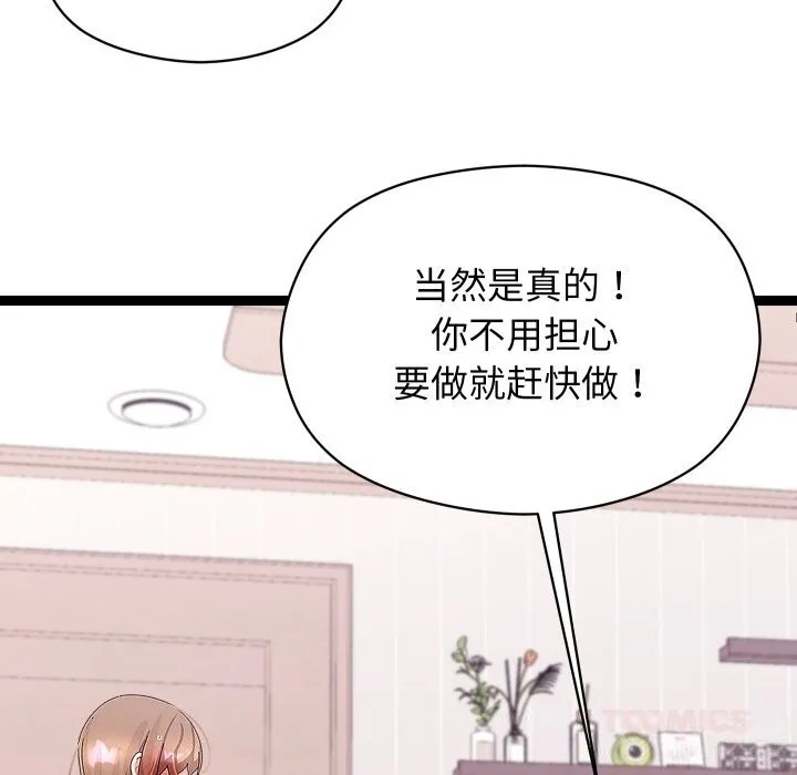 第28话 69