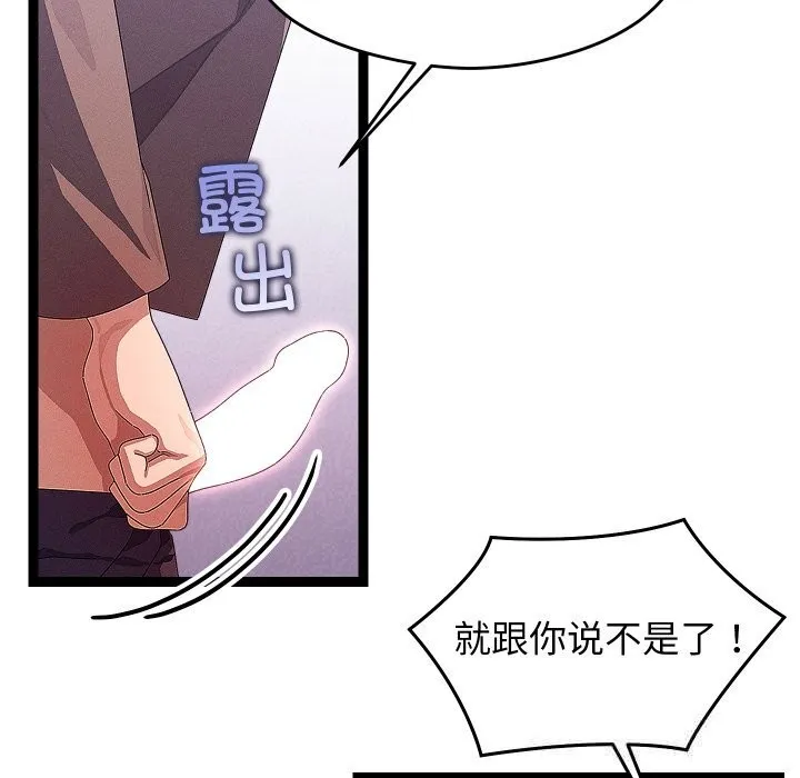 第28话 72