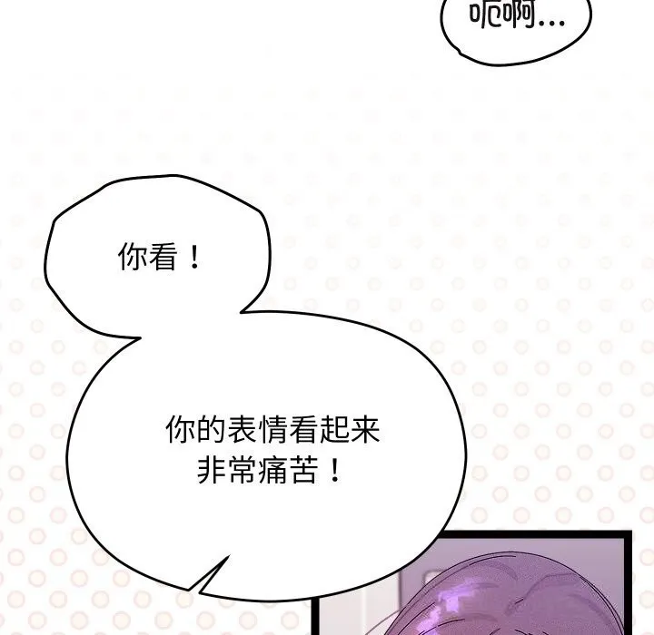 第28话 77