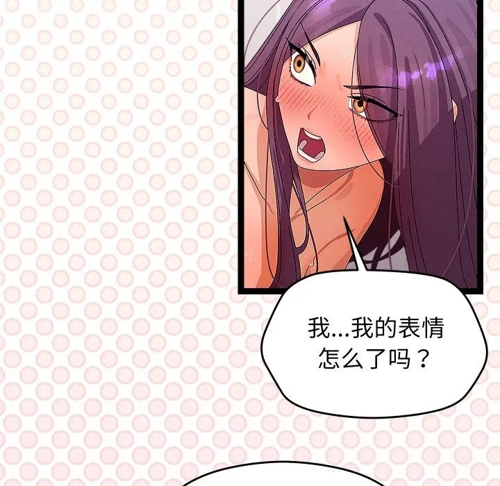 第28话 78