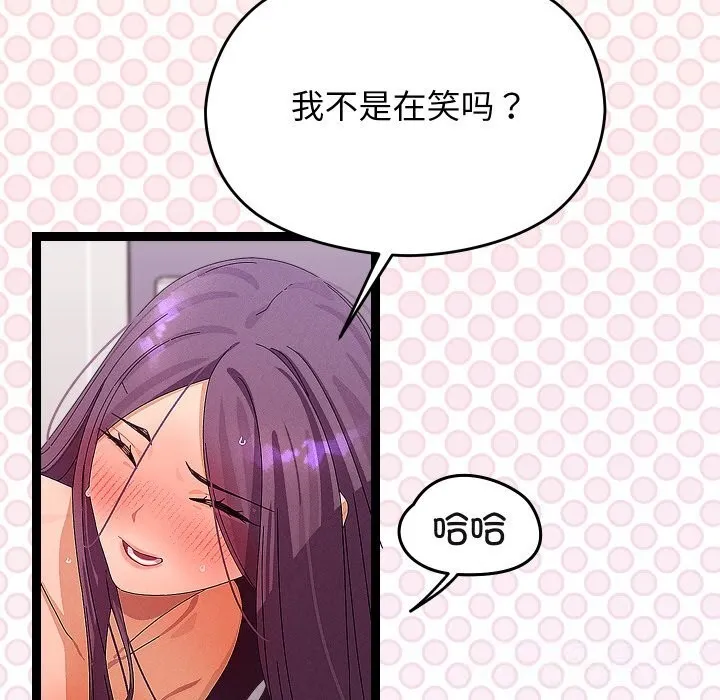 第28话 79