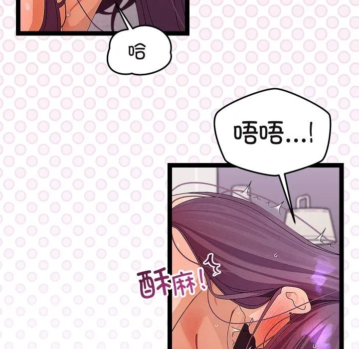 第28话 80