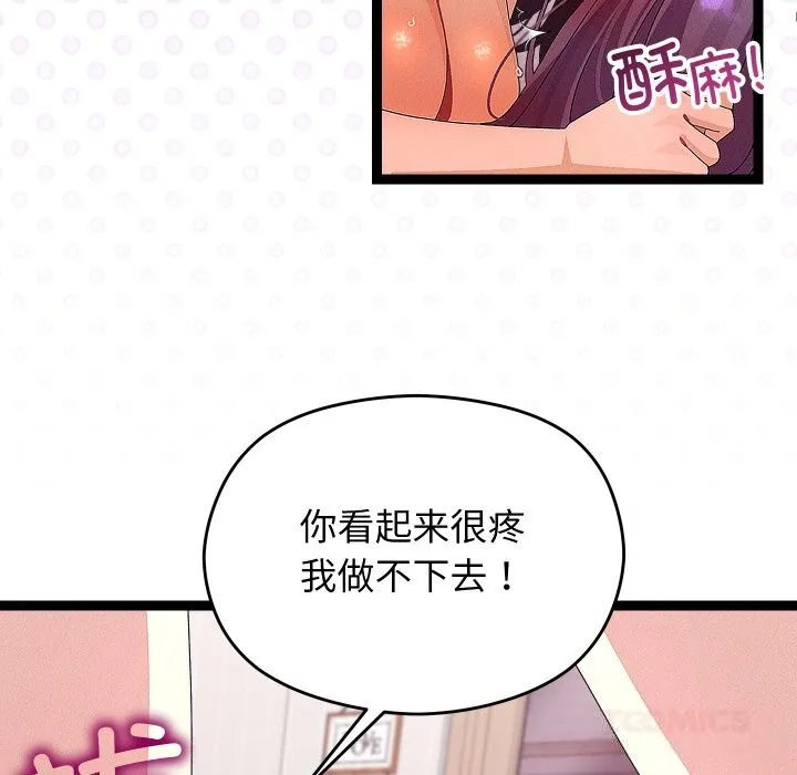第28话 81