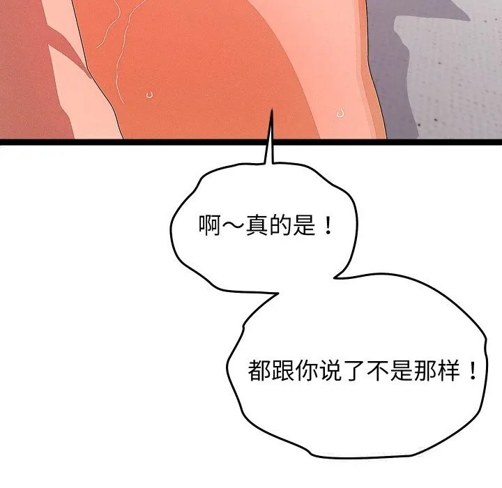 第28话 83