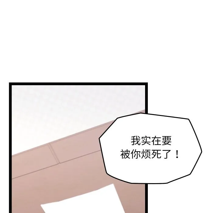 第28话 84