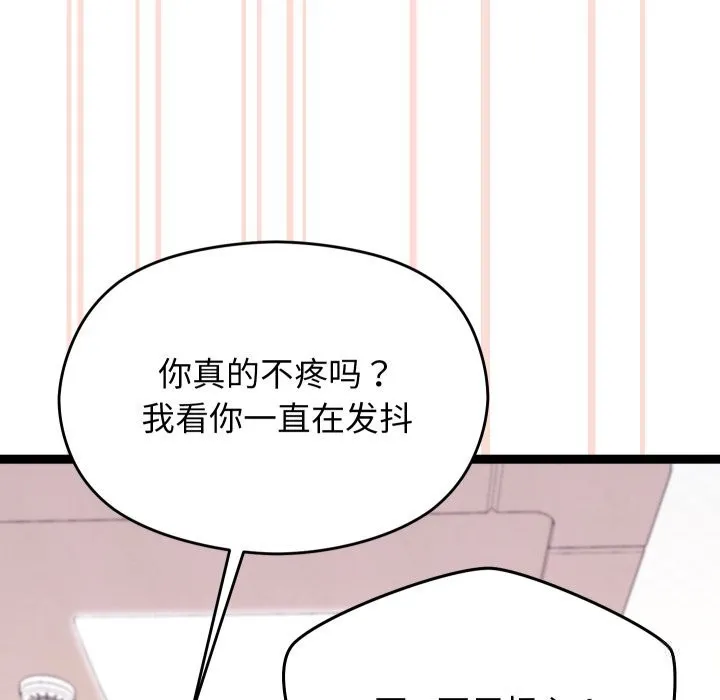 第28话 91