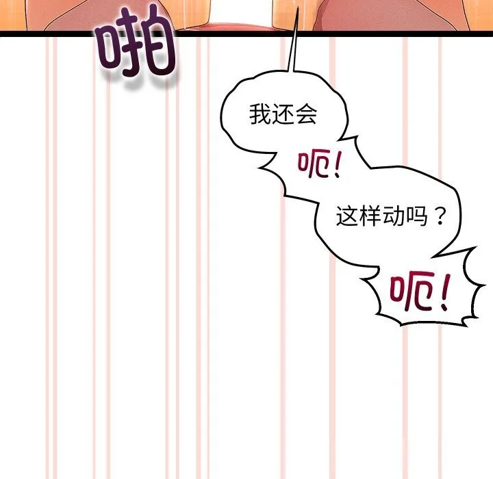 第28话 95