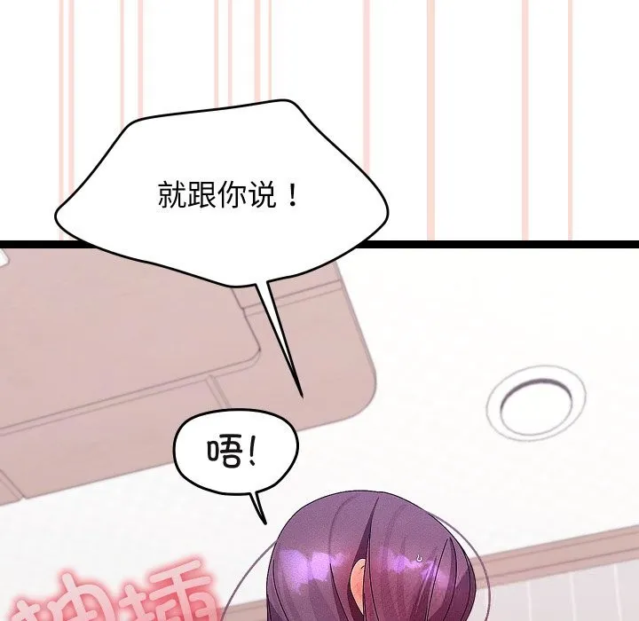 第28话 96
