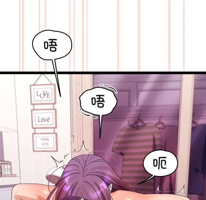 第28话 100