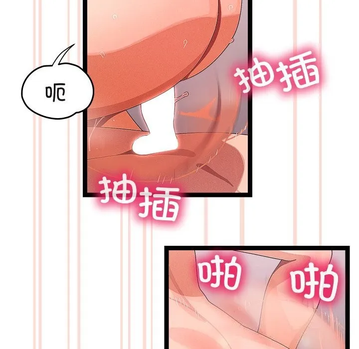 第28话 104