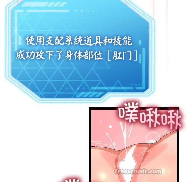 第28话 120