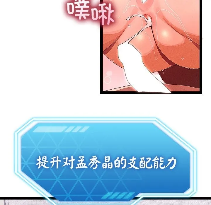 第28话 121