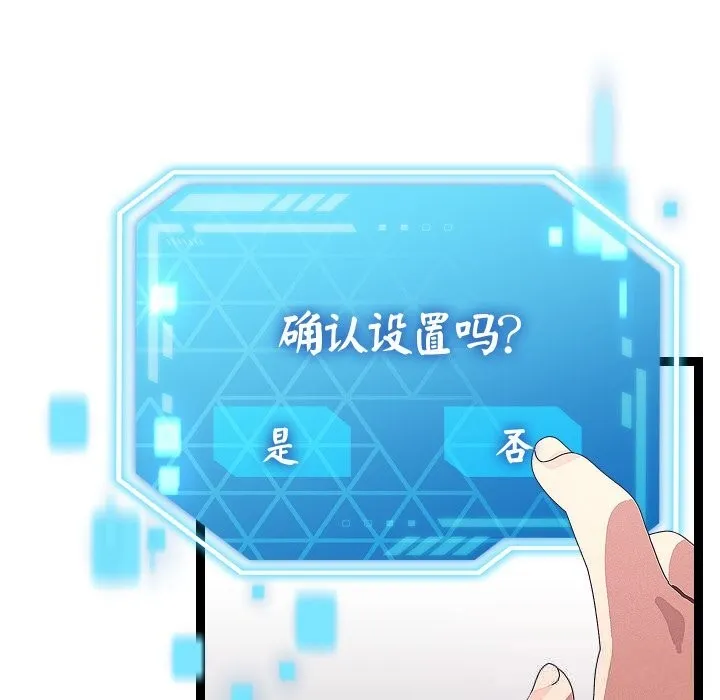 第28话 124