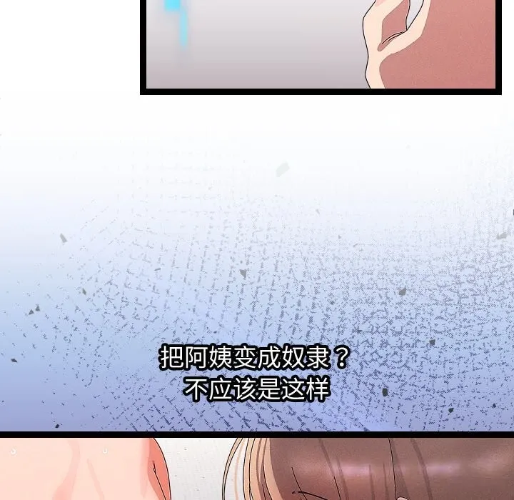 第28话 125