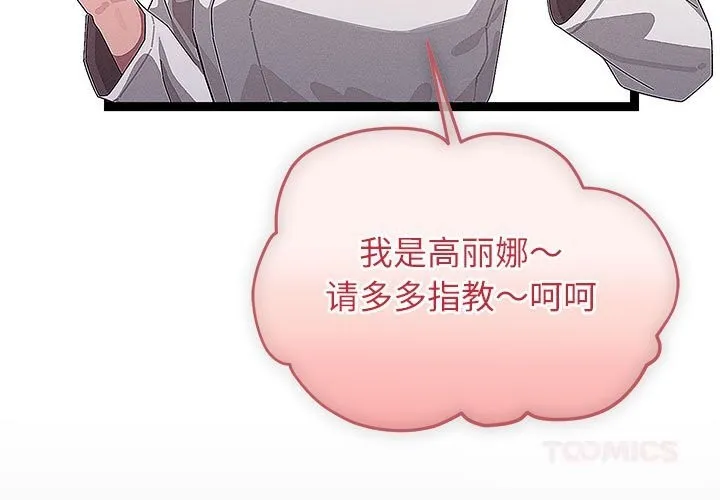 第29话 3