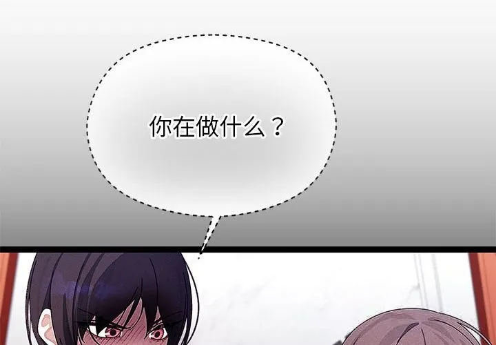 第29话 4