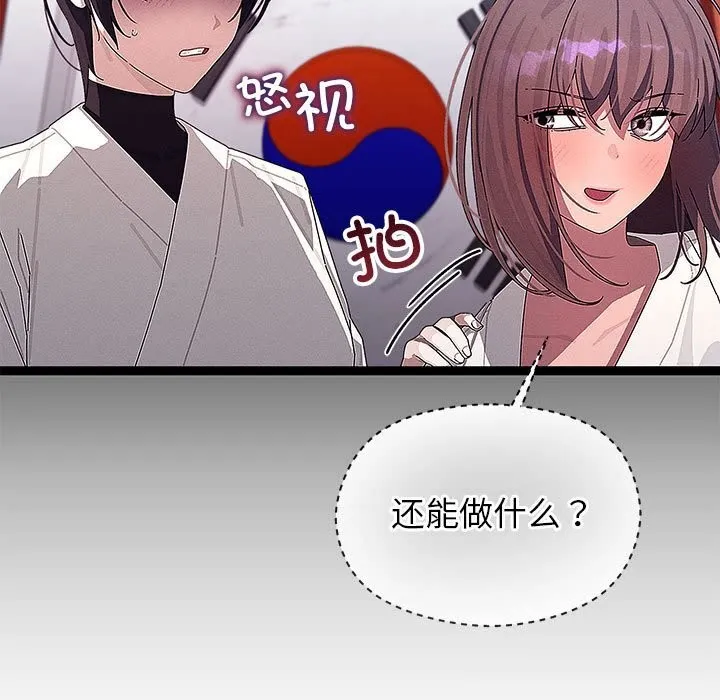 第29话 5