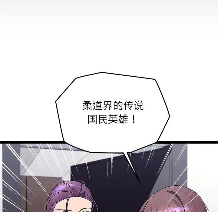 第29话 6