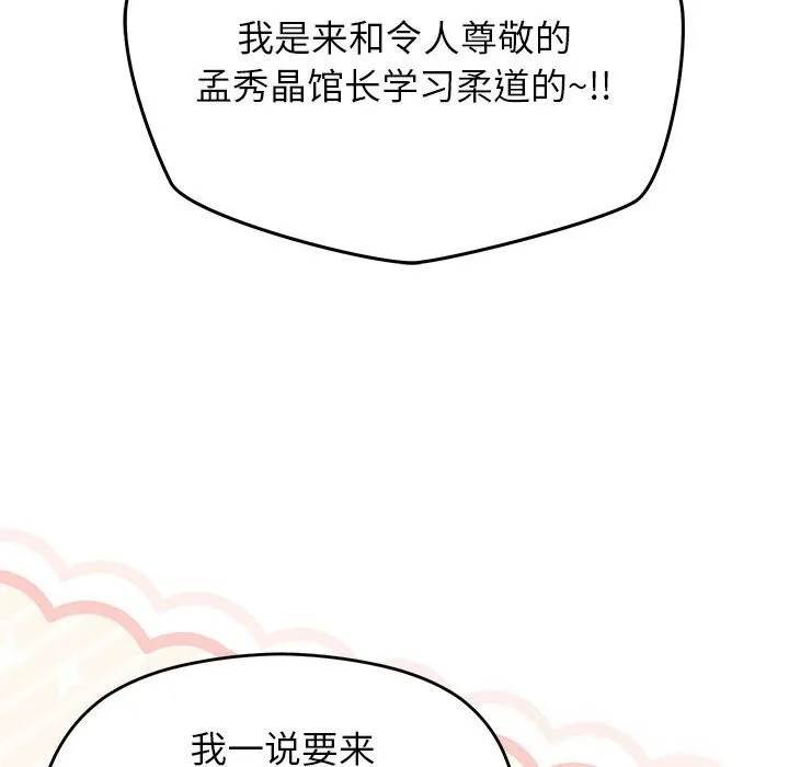 第29话 8
