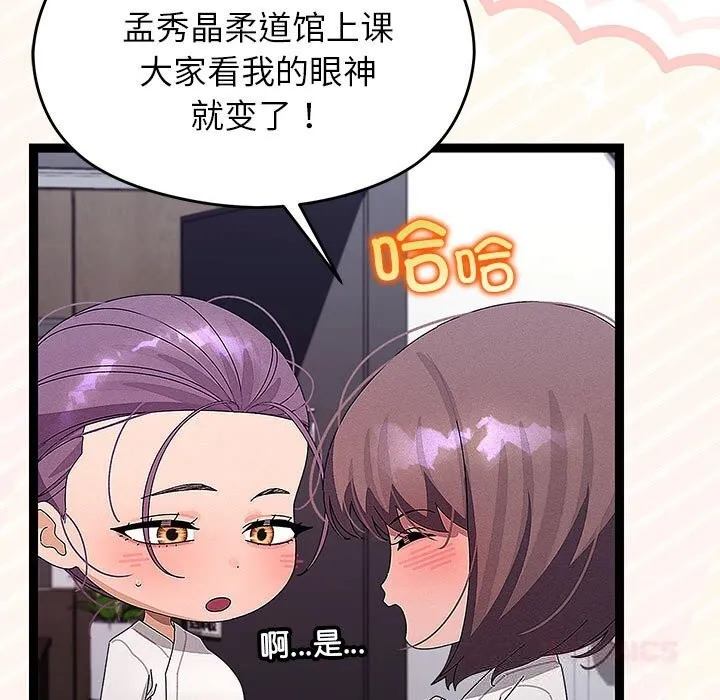 第29话 9