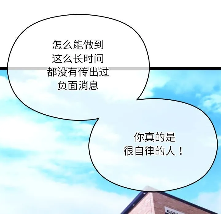 第29话 11