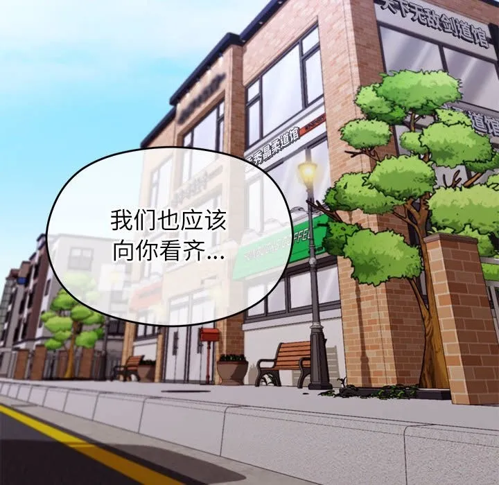 第29话 12