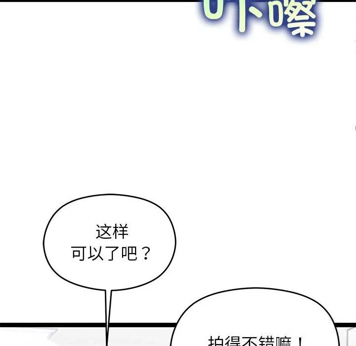 第29话 16