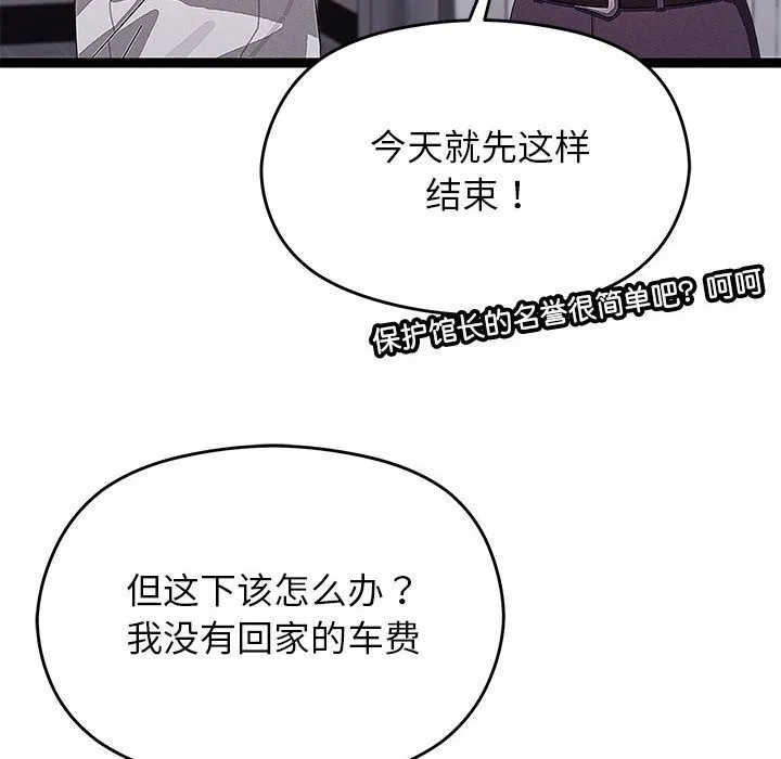 第29话 18