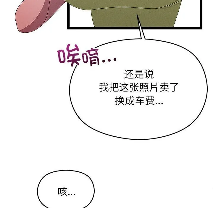 第29话 20