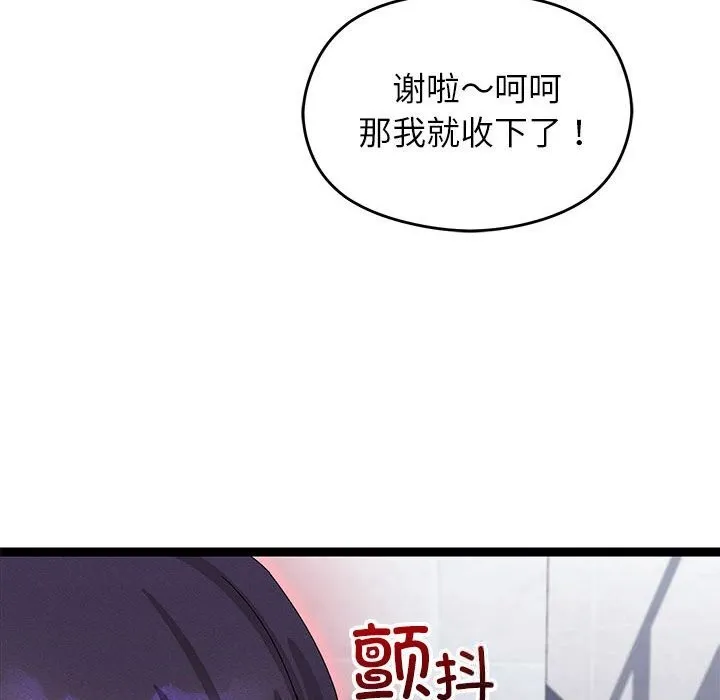 第29话 22