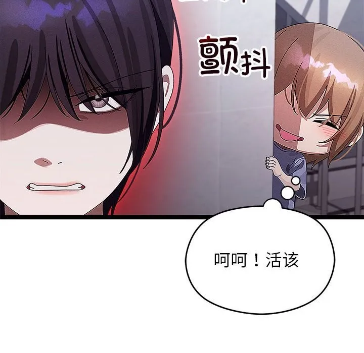 第29话 23