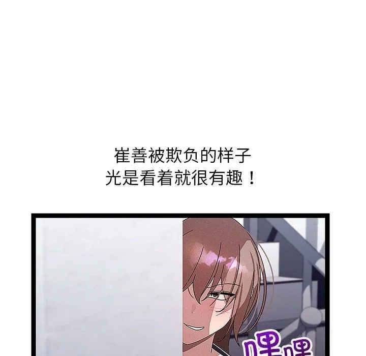 第29话 24
