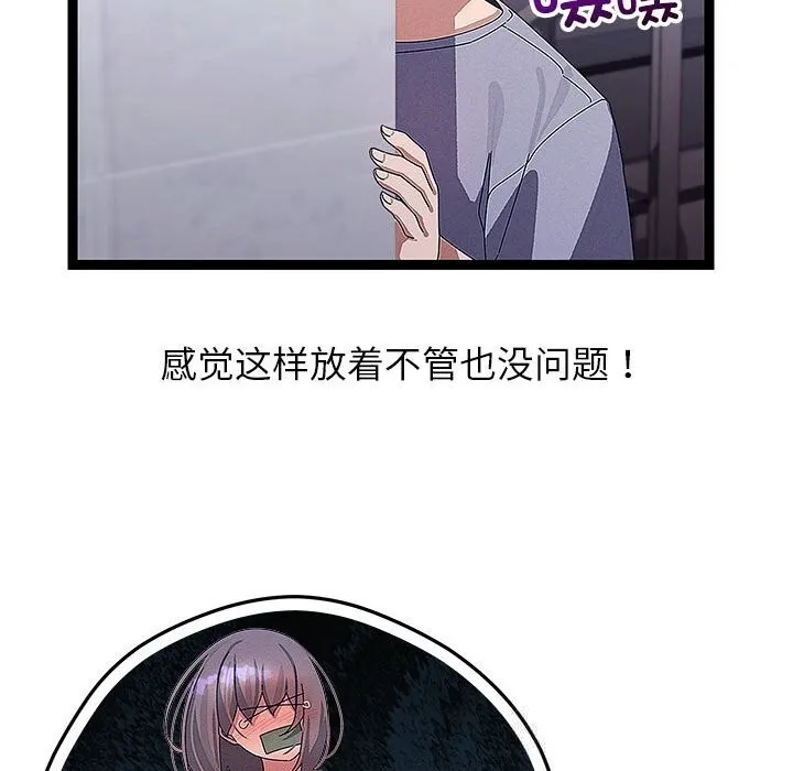 第29话 25