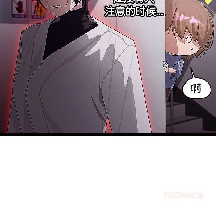 第29话 27
