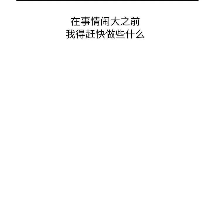 第29话 29