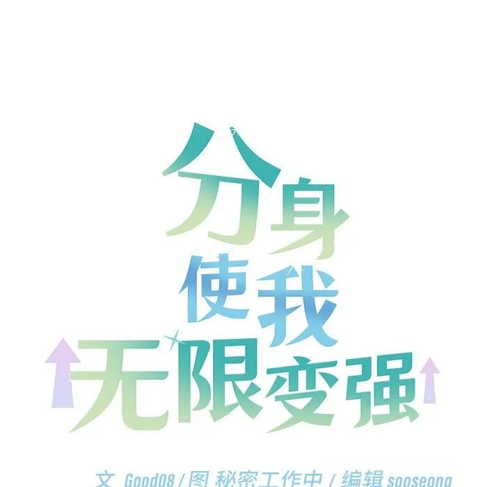 第29话 30
