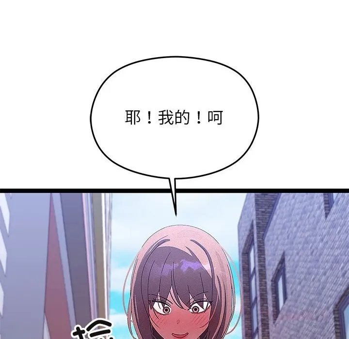 第29话 33