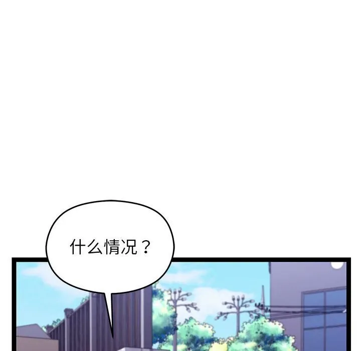第29话 37