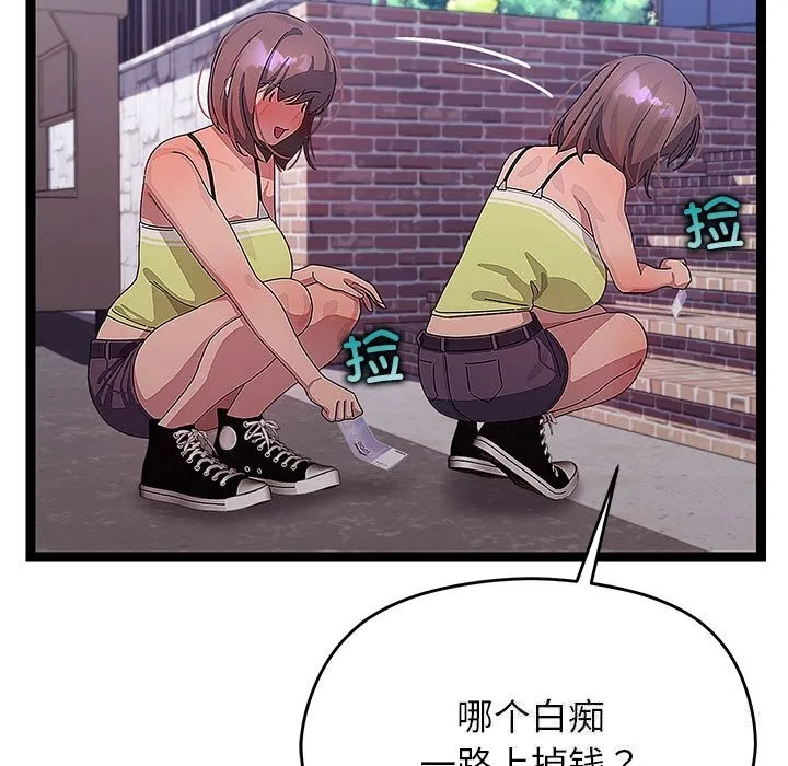 第29话 38