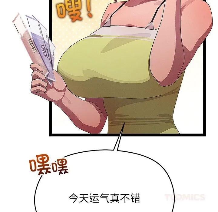 第29话 45