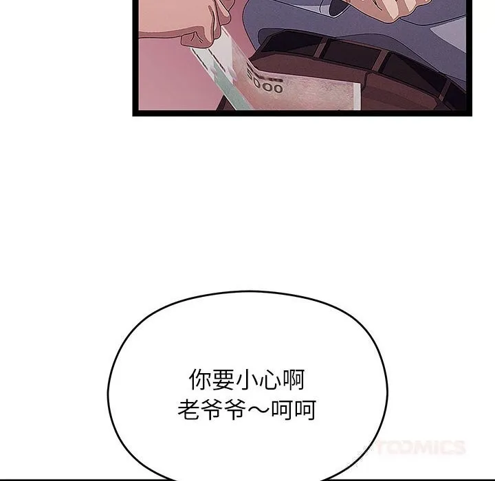 第29话 51